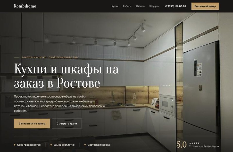 Kombihome